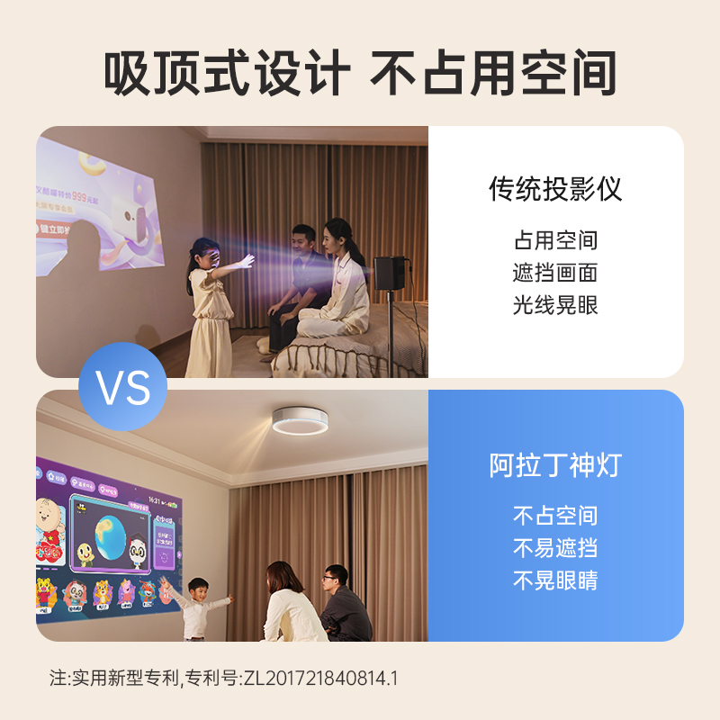 达伦阿拉丁神灯X30Pro+智能投影仪卧室家用大屏电视家庭影院高清