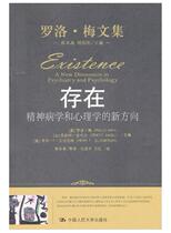 There is a Rolo-Maven collection in existence.