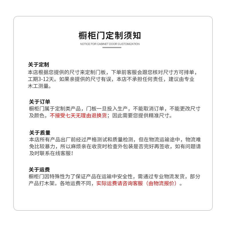 带框橱柜门定制钢化玻璃晶钢门板订做大理石铝合金厨房灶台柜自装 - 图2