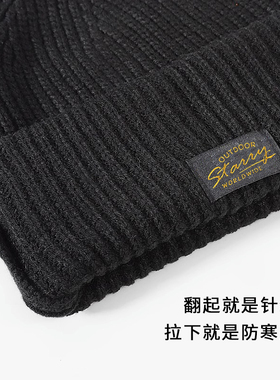 加厚巴拉克拉法帽保暖不扎脸