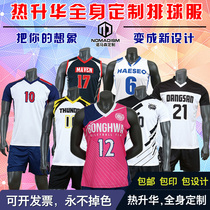 Thermal Sublimation Volleyball full body design personality Custom Men and women Breathable Training Short Sleeveless College Competition Suit