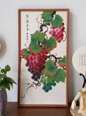 纯手绘葡萄国画水墨画客厅书房茶室办公室卧室挂画装饰画35×68cm