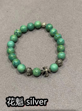 花魁天然绿松石十字四银珠手串