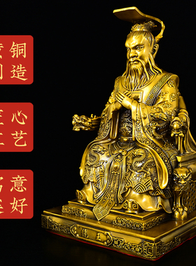 黄铜龙王爷铜像坐龙椅龙王爷佛像东海龙王铜摆件家用客厅装饰摆件