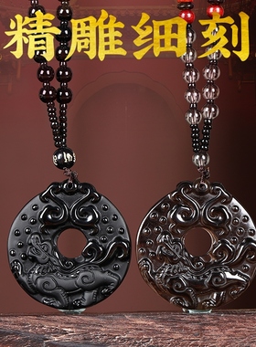 貔貅挂件黑曜石项链霸王皮丘情侣