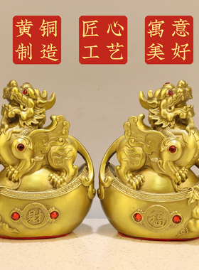 黄铜貔貅摆件公母一对元宝飞天貔貅招家居客厅办公室财工艺品摆件