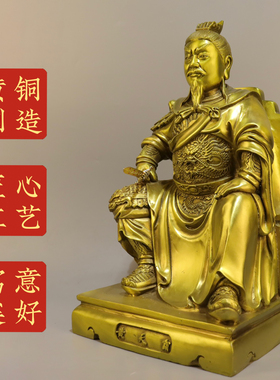 黄铜黄天霸铜像黄三太爷东北五仙摆件家用玄关供黄教主奉坐像摆件