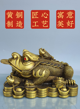 黄铜金蟾摆件三足七星金钱对蟾招家居店铺办公室财装饰品开业礼品