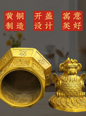 铜貔貅摆件黄铜聚宝盆八卦乾坤财库貔貅家居客厅公司店铺装饰摆件