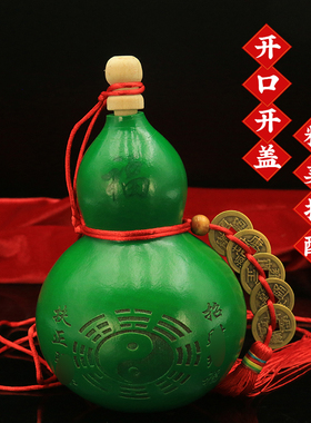 绿色葫芦摆件天然葫芦五帝钱客厅玄关卧室大门财富开口八卦真葫芦