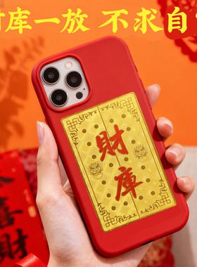 2026马年黄铜财库钱包金卡家用守护财富不流失随身卡片男士女款卡