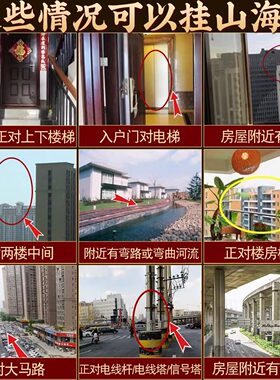 黄铜山海镇挂件八卦凹凸镜入户门室内室外家用大门口客厅乔迁摆件