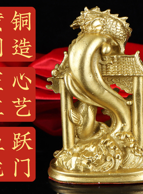 鱼跃龙门纯铜摆件年年有鱼