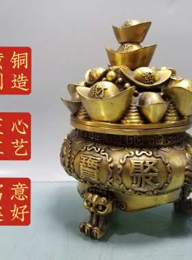 黄铜开盖元宝聚宝盆摆件铜存钱罐香熏炉招家居店铺公司财开业礼品