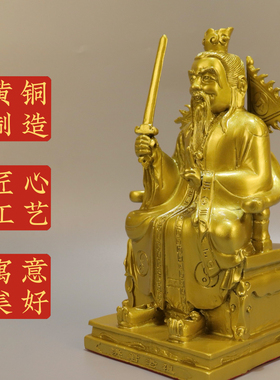 黄铜鸿钧老祖铜像摆件鸿钧道人佛像摆件带令旗家用玄关客厅装饰品