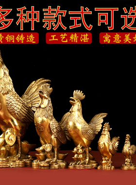 铜公鸡摆件黄铜金鸡福生肖鸡