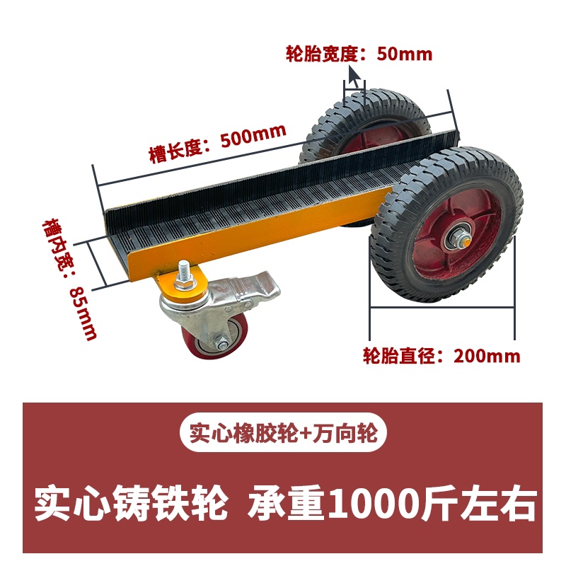 玻璃搬运手推车铝材门窗周转车瓷砖木板搬运神器实心橡胶铸铁车轮 - 图3