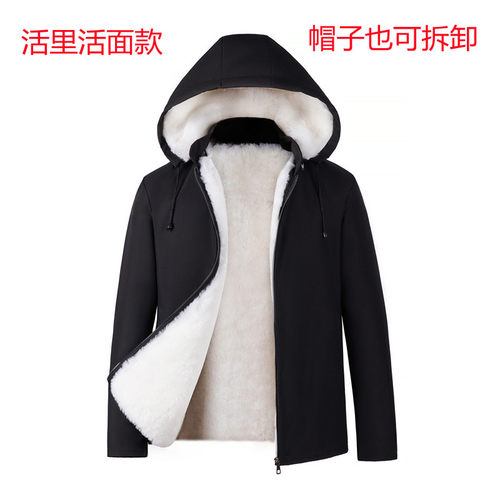 真羊皮毛一体羊剪绒皮衣加厚保暖羊皮袄冬季男女羊毛内胆棉衣 - 图1