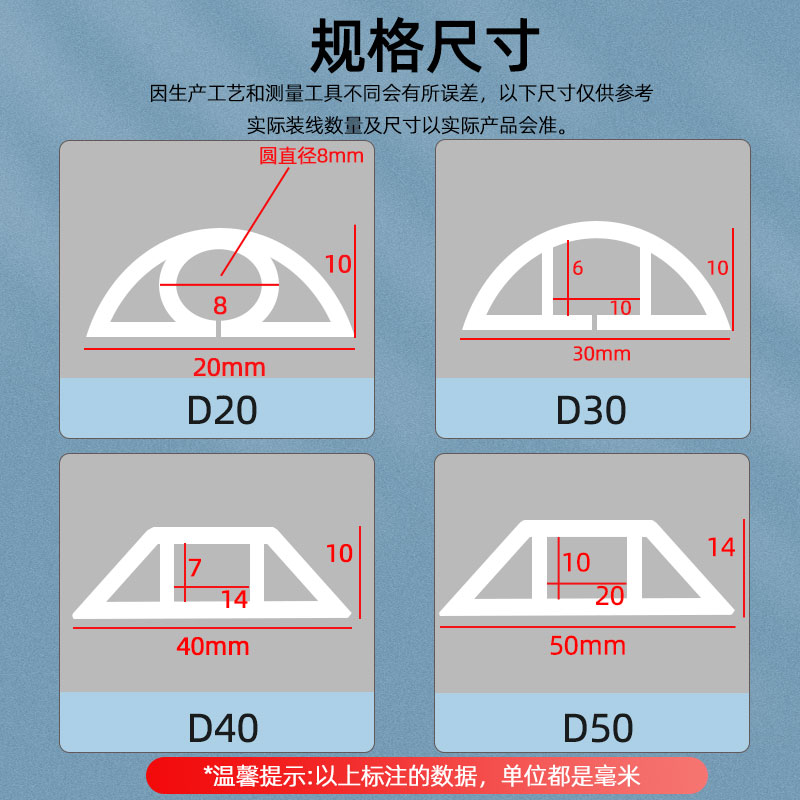 pvc线槽明装防踩神器隐形装饰地面明线电线网线遮挡贴地软走线槽