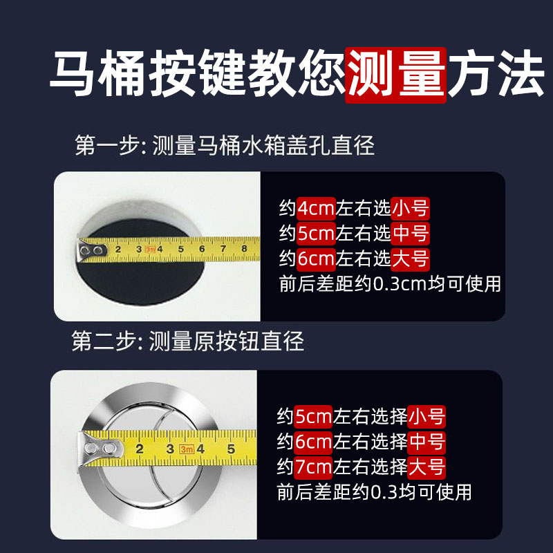 马桶配件进水阀排水阀老式通用水箱抽水上水出水座便器浮球冲水箱