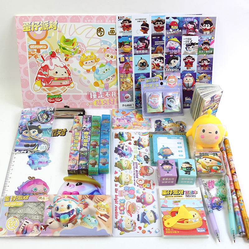 蛋仔派对文具套装大礼包男女孩学生学习用品开学六一儿童生日礼物 - 图2