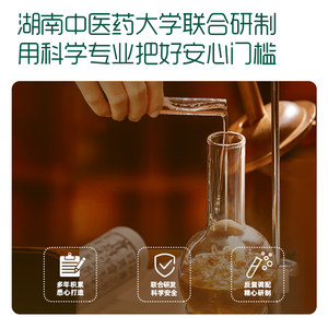 【新品】英氏清清葆婴幼儿清火宝 旗舰店同仓发货 官方正品