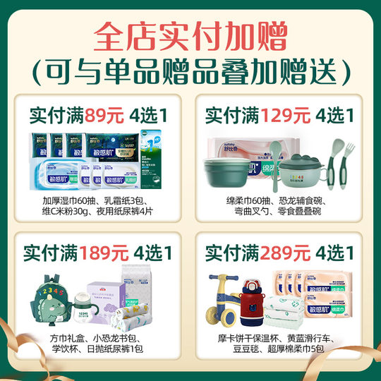 英氏泡泡饼干小馒头儿童零食泡芙宝宝米饼无添加磨牙饼干面条6月+