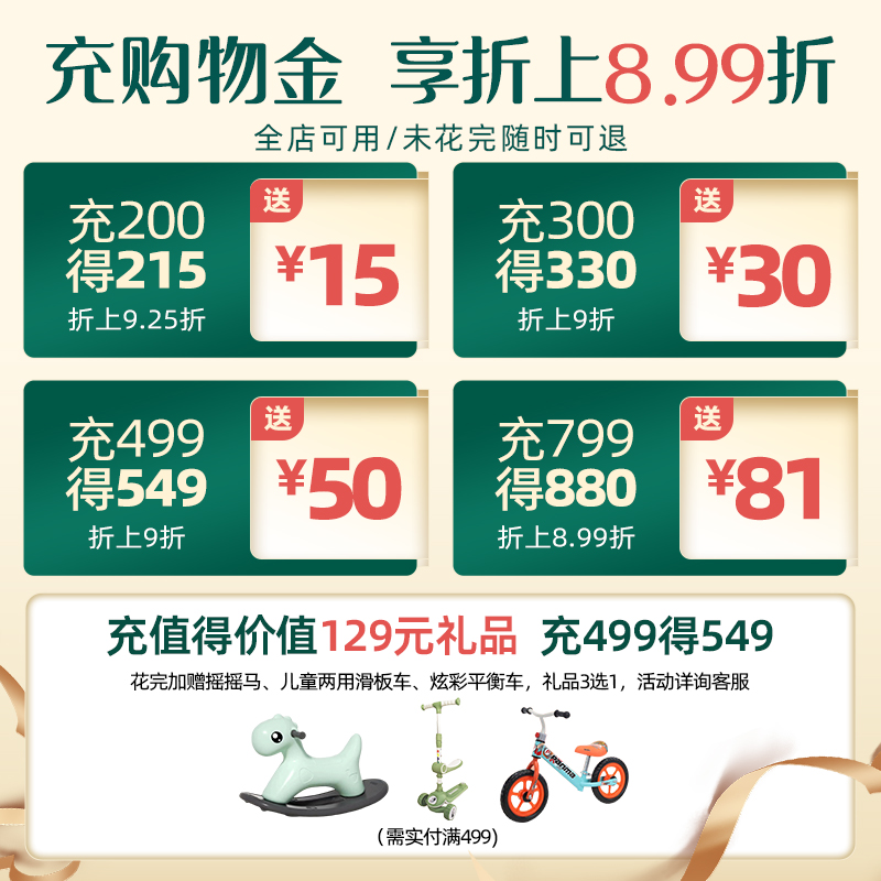 【79.9元任选5件再送5样】英氏宝宝零食能走多口味5送5件