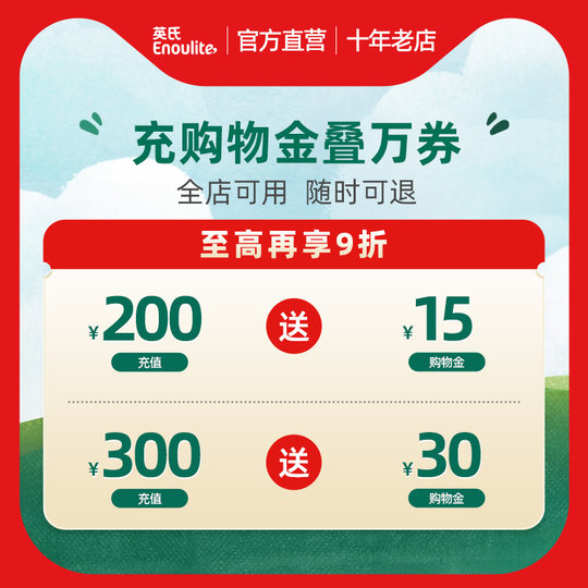 British rice noodles baby high-speed rail official rice noodles