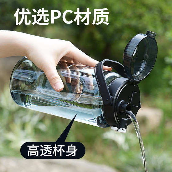 High temperature resistant student water cup plastic portable tea water separator