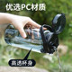 High temperature resistant student water cup plastic portable tea water separator
