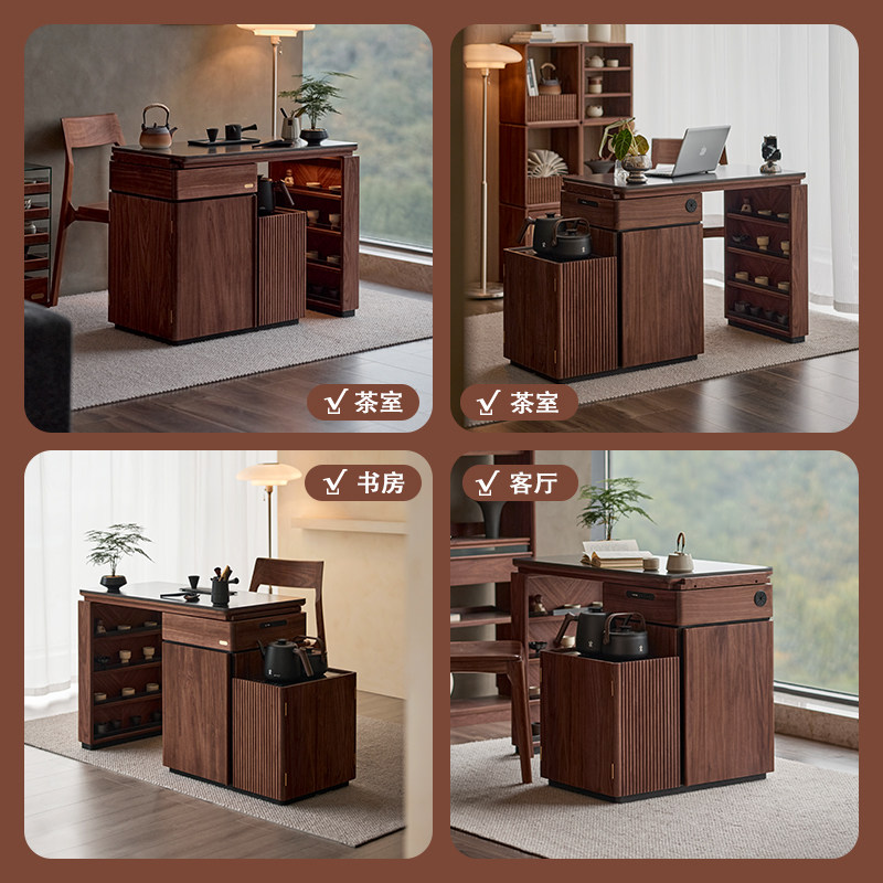 实木旋转茶桌茶台烧水下水黑胡桃木榻榻米茶室可伸缩阳台茶水柜,淘宝优惠券,粉丝福利购,淘宝优惠卷