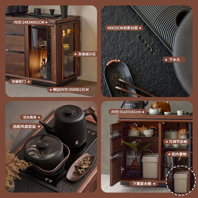 实木移动茶水柜新中式办公室黑胡桃木茶边柜下水茶桌侧边柜茶台,淘宝优惠券,粉丝福利购,淘宝优惠卷