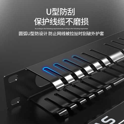 奥卡斯理线架24口机柜机架1U网络网线理线器理线环专业19英寸弱电箱理网络网线整理加厚材质冷轧钢板配线架 - 图2
