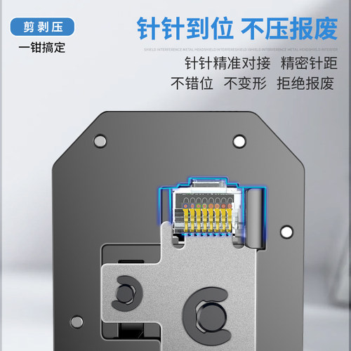 奥卡斯棘轮省力网线钳水晶头压线钳网口网线接头工具套装压线器测试仪夹线钳超5五6六7七类多功能专用网钳 - 图1