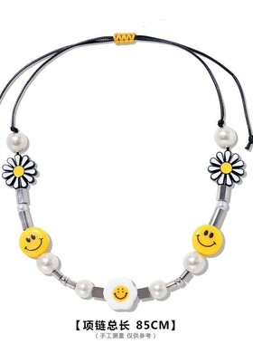 严浩翔同款笑脸项链国潮ins珍珠