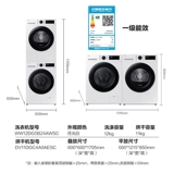 【Samsung ai God Flay and Caking Set 5 Series】 Большое мытье и выпекание 12+11 кг частотного преобразователя барабана и выпечка белых