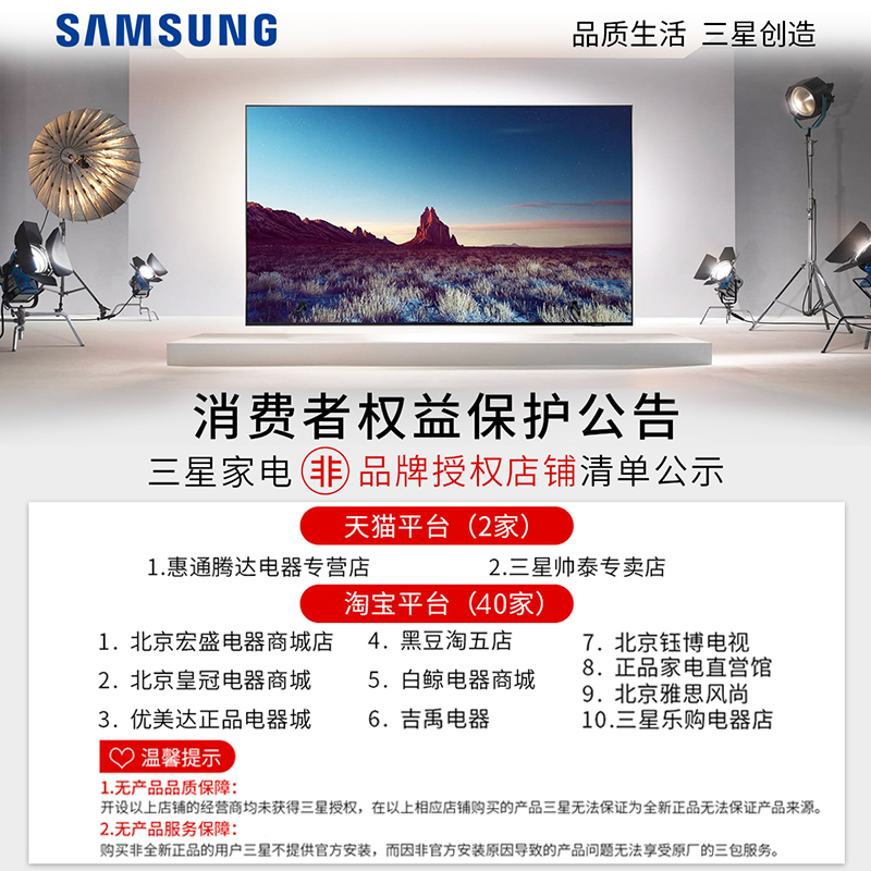 三星 98Q80Z 98英寸QLED 超高清巨幕影院量子点电视 120Hz高刷