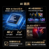 【15% Национальная добавка】 Samsung 55S85F 55-дюймовый AI OLED 4K AI OLED 4K ТВ Сертификация