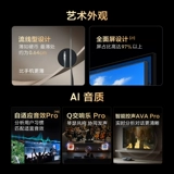 【15% Национальная добавка】 Samsung 55S85F 55-дюймовый AI OLED 4K AI OLED 4K ТВ Сертификация