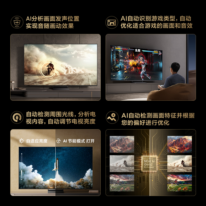 三星77S90D 77英寸OLED自发光屏激光纤薄AI电视机 国家补贴15%