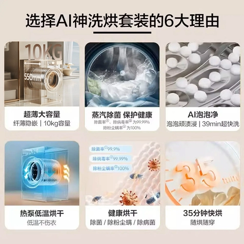Samsung AI God 5 Series 10+10 кг большая промывка и большая стиральная машина для стирки и сушила набор старой субсидии по обмену субсидии