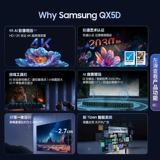 Samsung/三星 85QX5DB 85-дюймовый 120 Гц высокий обновленный игровой телевидение, новый продукт, национальная добавка 20%