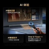 【15% Национальная добавка】 Samsung 55S85F 55-дюймовый AI OLED 4K AI OLED 4K ТВ Сертификация