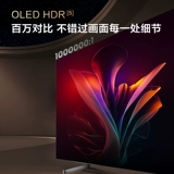 【15% Национальная добавка】 Samsung 55S85F 55-дюймовый AI OLED 4K AI OLED 4K ТВ Сертификация