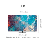 Samsung/三星 Мини -светодиод 65 -INCH QUANTUM DOT MATRIX TV 4K Большой экран Ультра -типичный 120 Гц