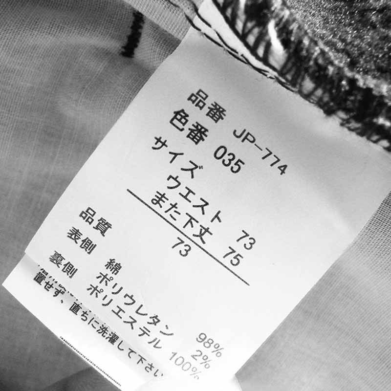 *周道*经典五兜纯棉弹力加厚双层加绒男牛仔裤冬季棉裤日本织商联,淘宝优惠券,粉丝福利购,淘宝优惠卷