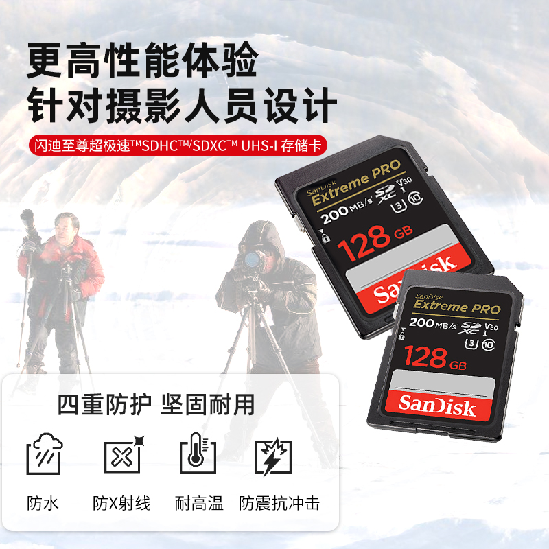 闪迪V30等级sd卡64g/128g/256g内存卡微单反相机存储卡闪存卡