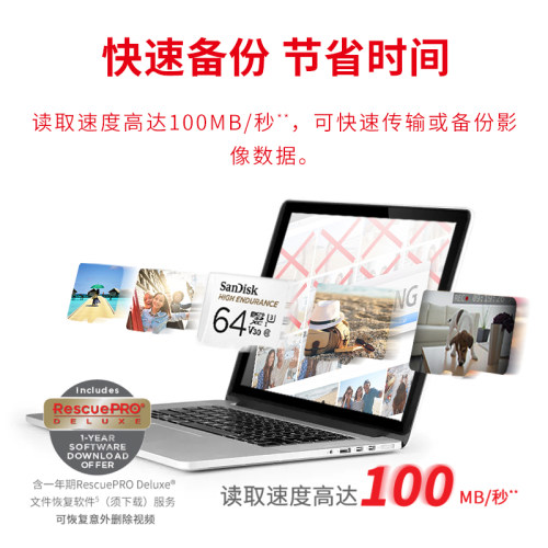 闪迪内存卡64g高速sd卡手机行车记录仪监控摄像头存储卡闪存tf卡 - 图3