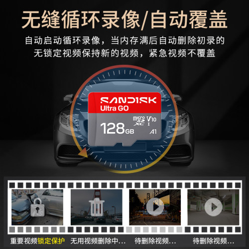 闪迪tf卡128g内存卡高速sd卡行车记录仪存储卡switch游戏机卡256G - 图1